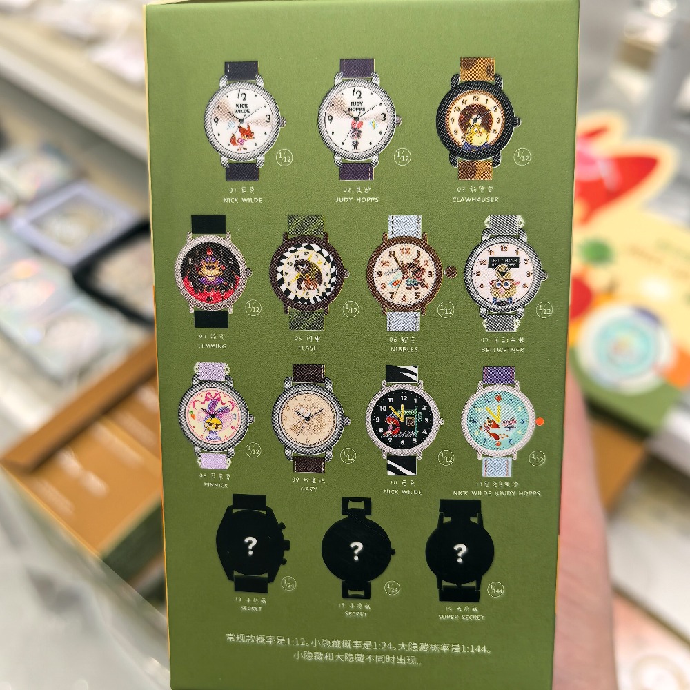 Disney Zootopia Series Blind B - Nick'S Jewelry & Watches Reviews recension och pris