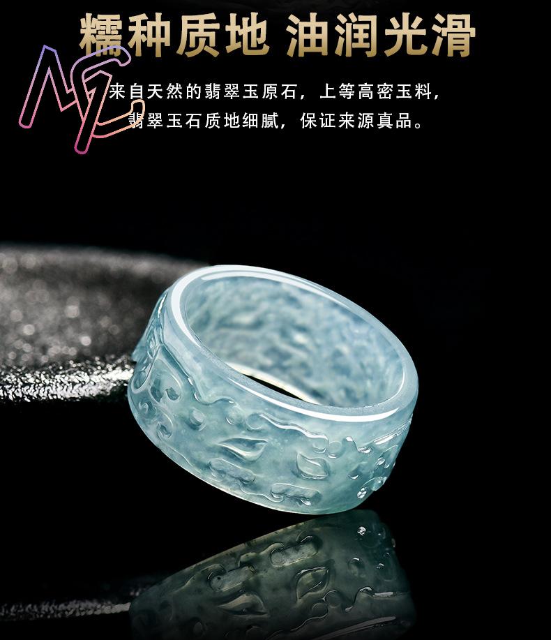Myanmar Jadeite Taotie Ring Fa - Jewelry & Watches Sp Zo O recension och pris